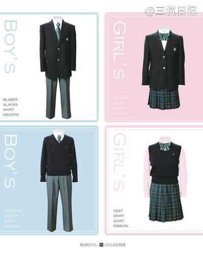日本向上高等学校校服制服照片图片